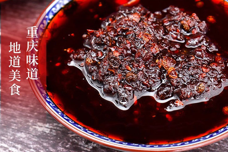 清油火鍋底料產(chǎn)品-(2)